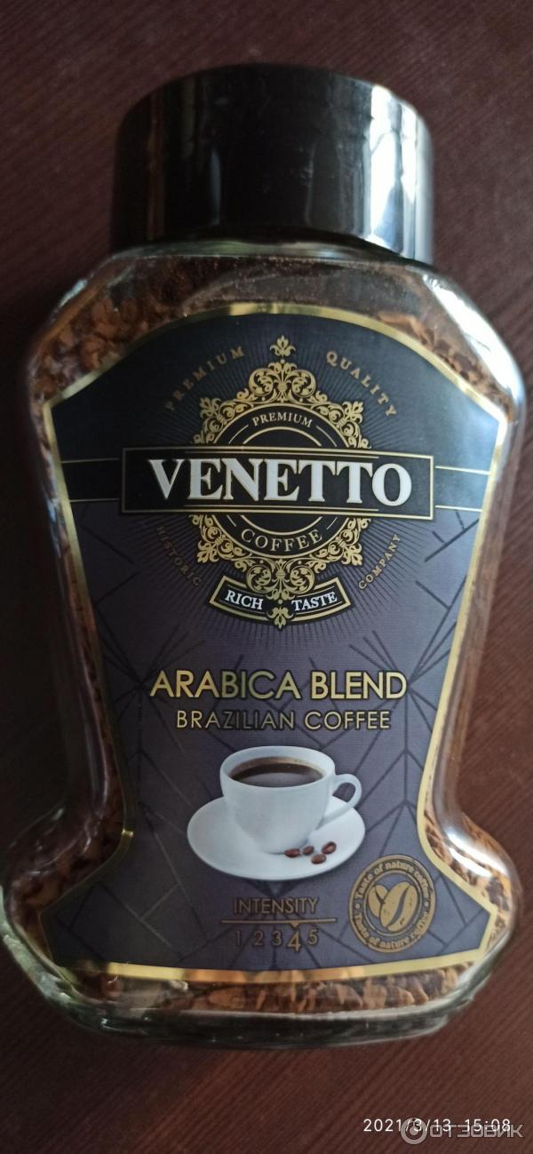 Кофе venetto arabica blend