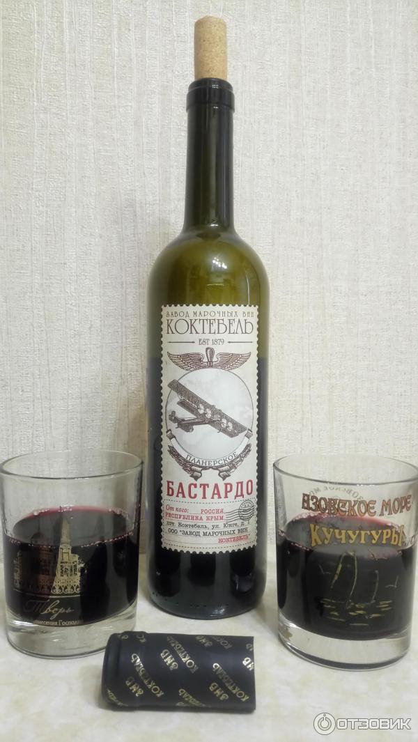 вино бастардо коктебель. бастардо пино фран. вино планерское бастардо. вино коктебель бастардо красное сухое. вино бастардо джаз трио.