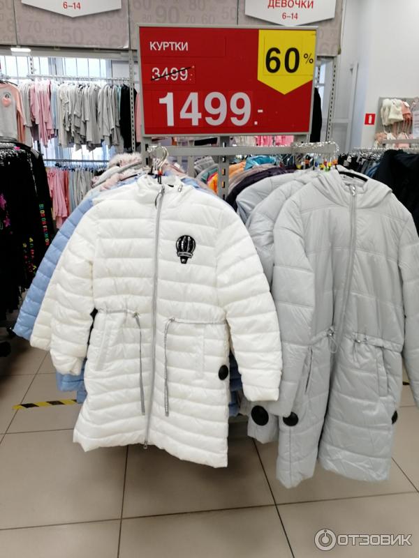 Спортмастер дисконт санкт петербург. Спортмастер галерея 1814. Спортмастер дисконт галерея 1814. Дисконт Спортмастер Санкт-Петербург. Дисконт центры в Санкт-Петербурге одежды.