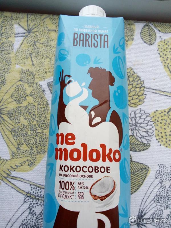 немолоко кокосовое молоко. Nemoloko кокосовое молоко. немолоко кокосовое молоко. немолоко кокосовое молоко состав. немолоко кокосовое молоко.