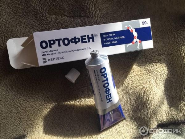 ортофен мазь 50 г вертекс. клей ортофен. ортофен гель туба 5% 50г вертекс ао. кетопрофен гель вертекс. ортофен мазь 2% 30 г вертекс.
