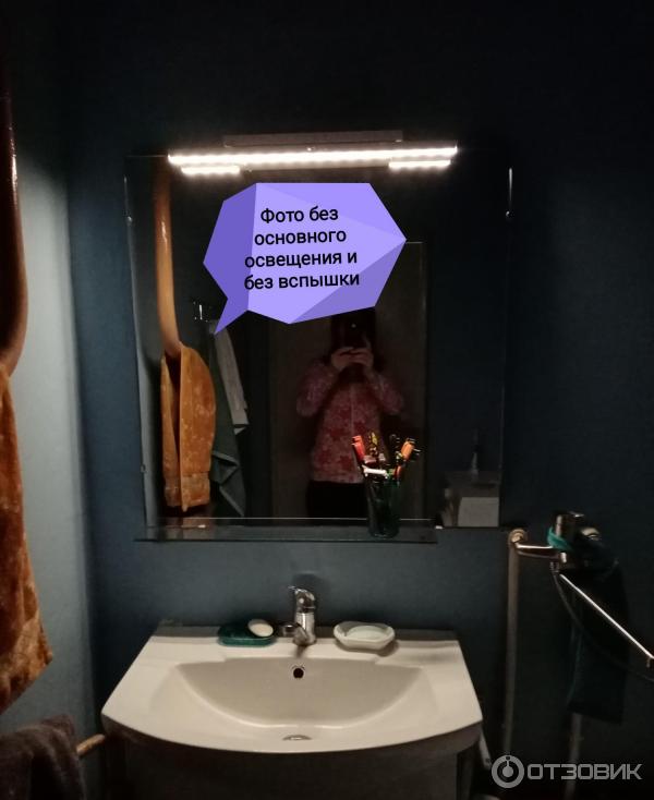 svítilna na baterie
