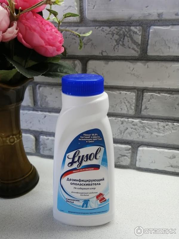Аминосепт дезинфицирующее средство инструкция. Дез отзывы. Средство 1л. Средство дезинфицирующее гиподез, 5л. Средство для дезинфекции аэрозоль lysol.