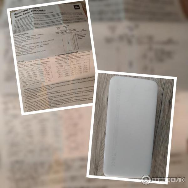 Портативный аккумулятор Xiaomi Power Bank 3 20000 mAh фото