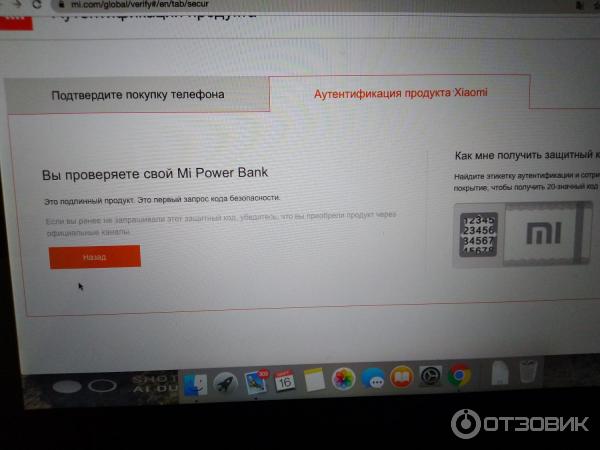 Портативный аккумулятор Xiaomi Power Bank 3 20000 mAh фото