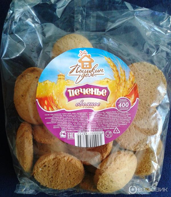 Преимущества