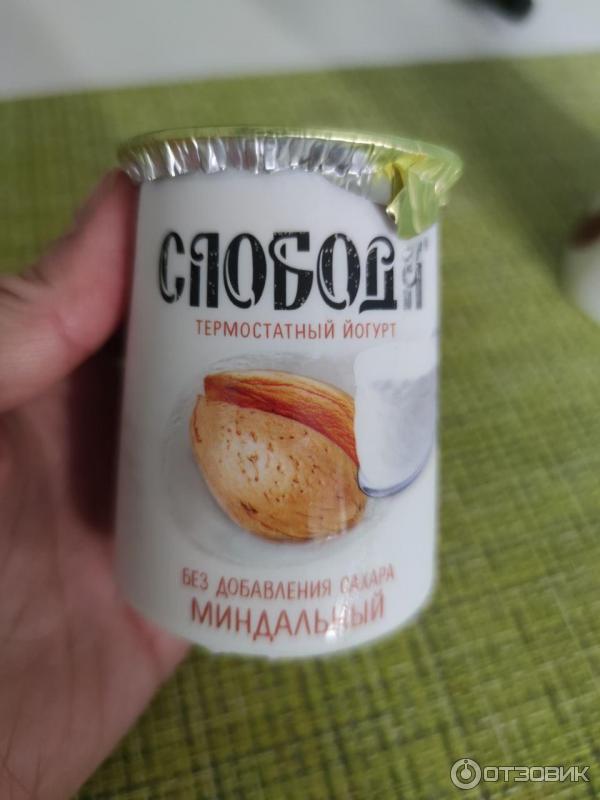 Слобода 25