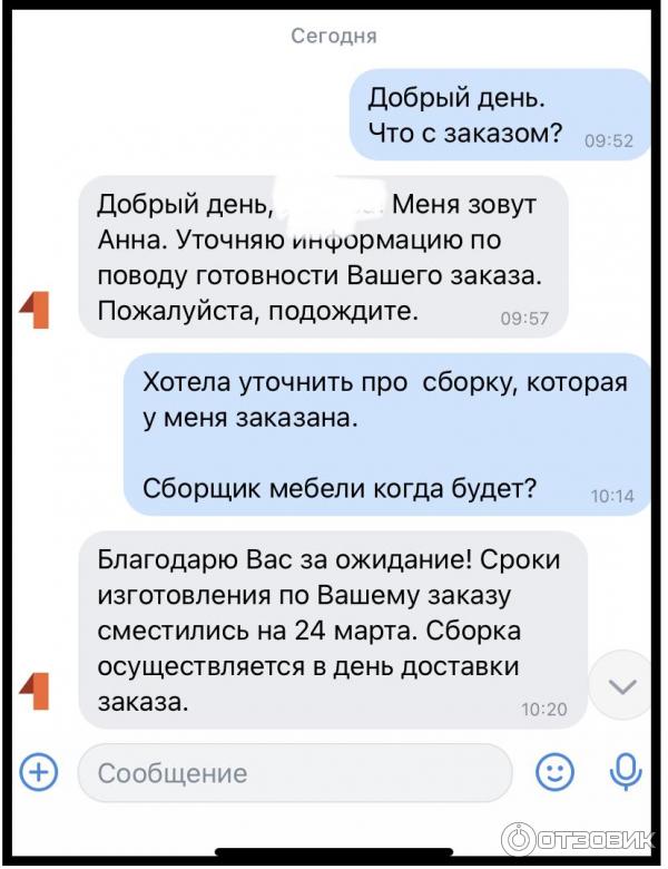 При Сборке Заказа Из Магазина При Сборке Заказа Из Магазина