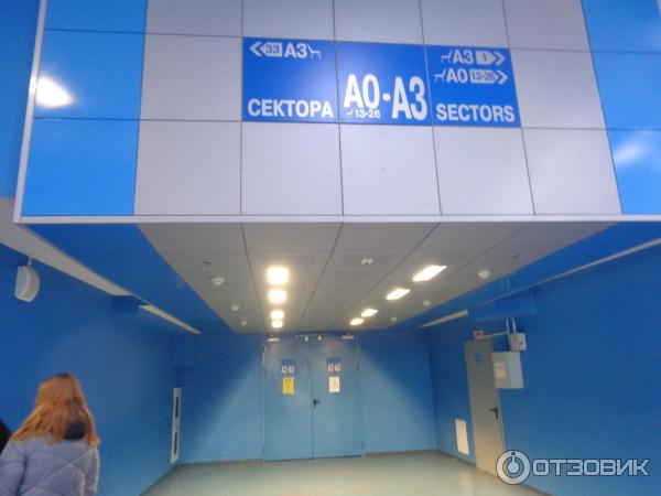 Мегаспорт выход из метро