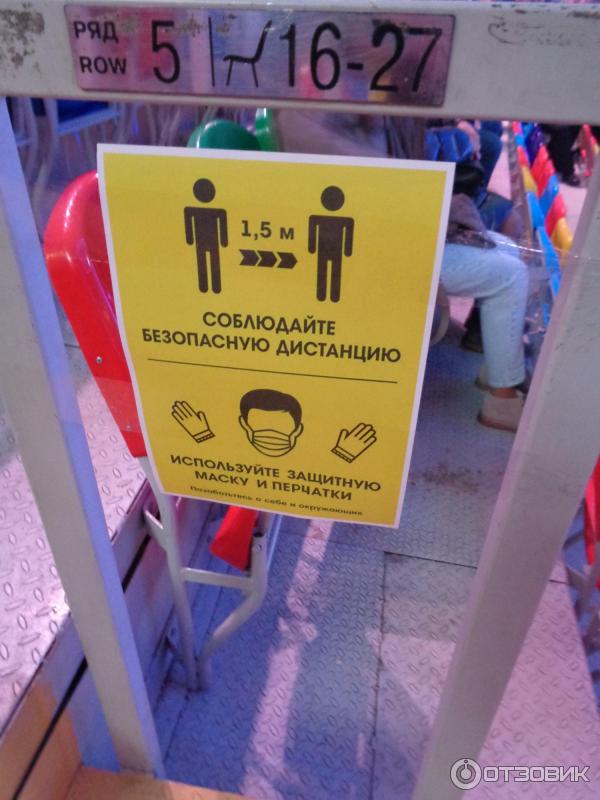 мегаспорт