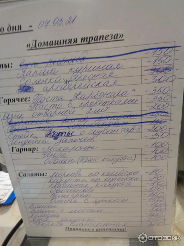 мегаспорт