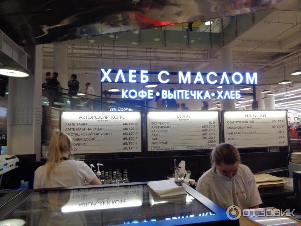 мегаспорт