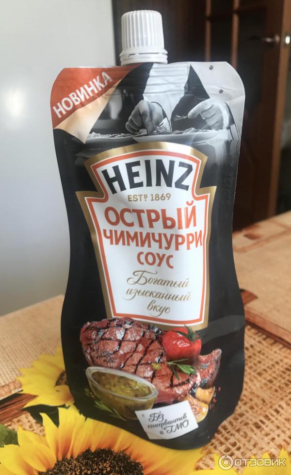 чимичурри. соус чимичурри состав. хайнц кетчуп чимичурри. острый соус хайнц. соусы хайнц чимичурри для стейка.