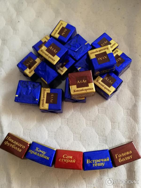 конфеты женский протест. атаг женский протест. конфеты женский протест состав. женщина с конфетами. атаг женский протест.