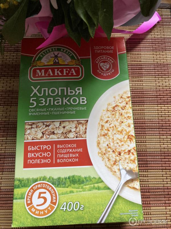 6 злаков царь. хлопья 5 злаков. геркулес макфа традиционный 400г. 5 злаков отзывы. каша 5 злаков союзпищепром.