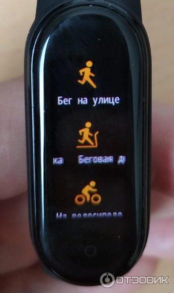 Фитнес-браслет Xiaomi Mi Band 5 фото