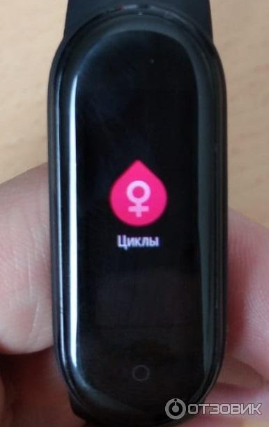 Фитнес-браслет Xiaomi Mi Band 5 фото