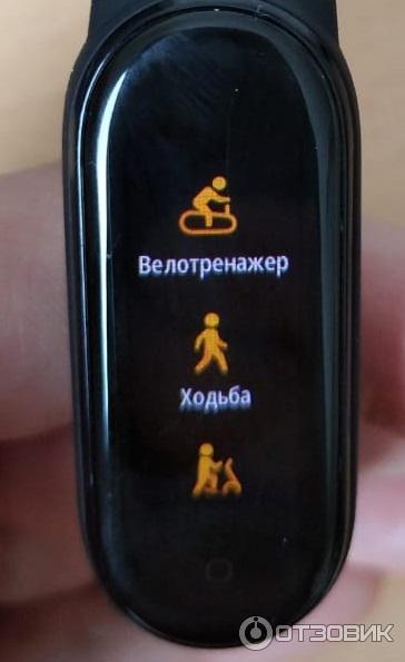 Фитнес-браслет Xiaomi Mi Band 5 фото