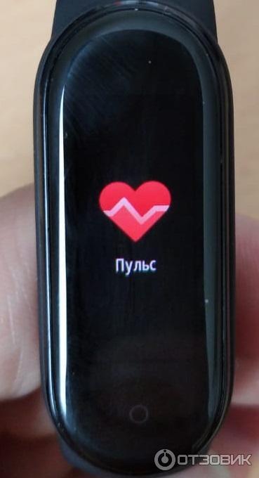 Фитнес-браслет Xiaomi Mi Band 5 фото
