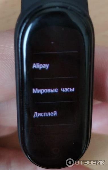 Фитнес-браслет Xiaomi Mi Band 5 фото