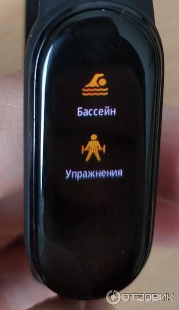 Фитнес-браслет Xiaomi Mi Band 5 фото