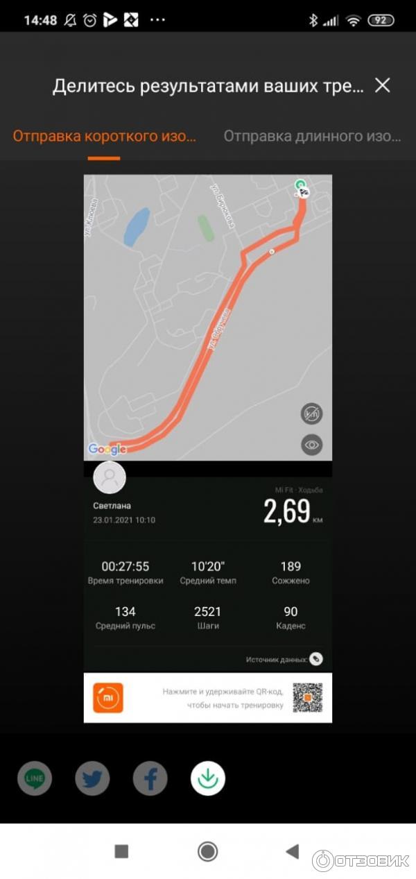 Фитнес-браслет Xiaomi Mi Band 5 фото