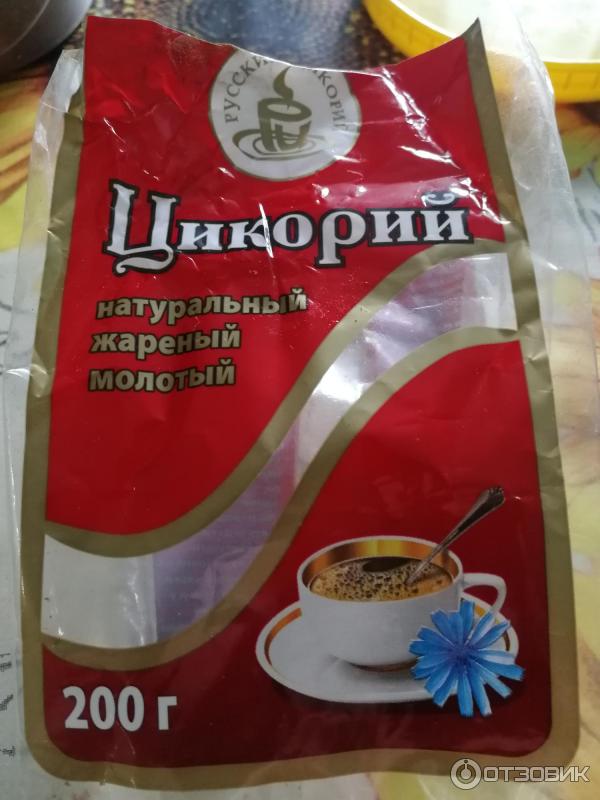 русский цикорий натуральный жареный молотый. "русский цикорий" цикорий натуральный растворимый 200 гр. русский цикорий жареный молотый 200 г. цикорий молотый 200 гр. русский цикорий молотый.