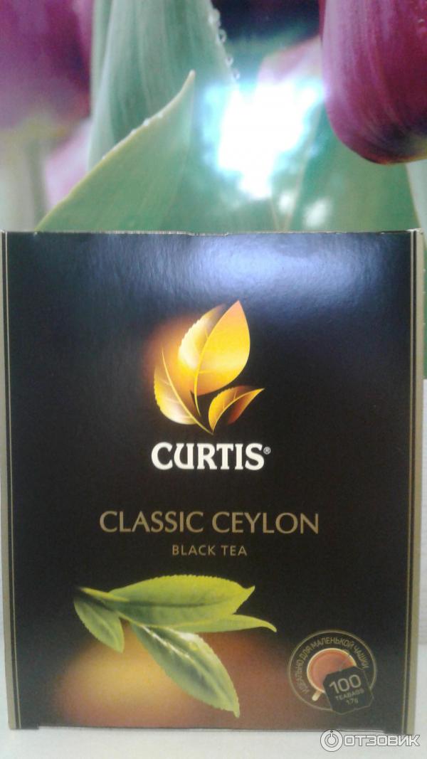 Крепкий ароматный. Чай Curtis Classic Ceylon. Чай Curtis Classic Ceylon 100. Чай Curtis логотип. Чай чёрный Curtis "Classic Ceylon" 150*2г.