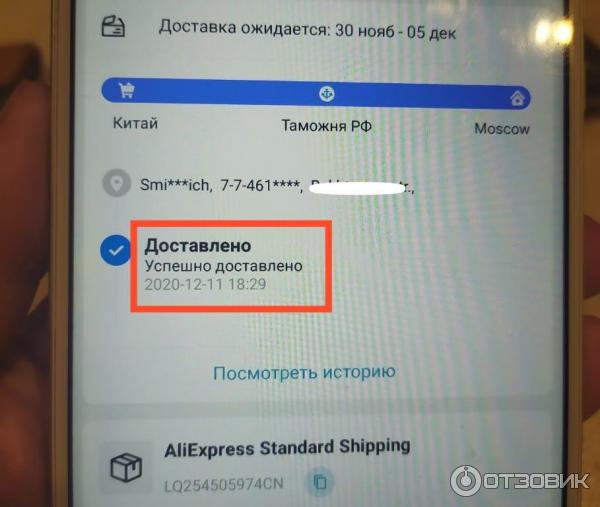 Чехол на компьютерное кресло Aliexpress