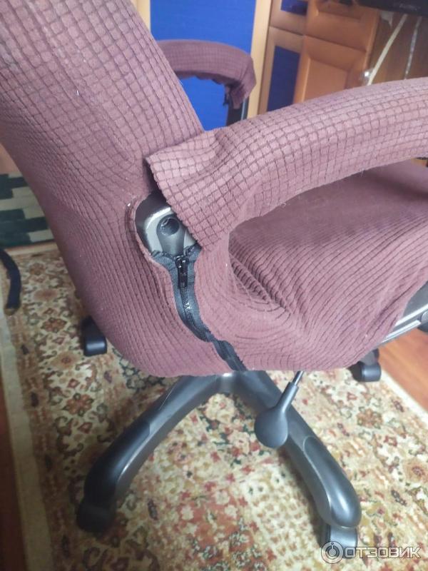 Чехол на компьютерное кресло Aliexpress