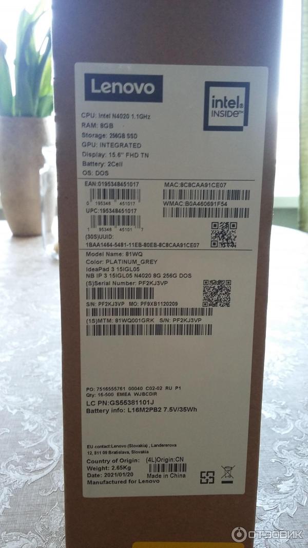 Ноутбук Lenovo IdeaPad 3 15IGL05 фото