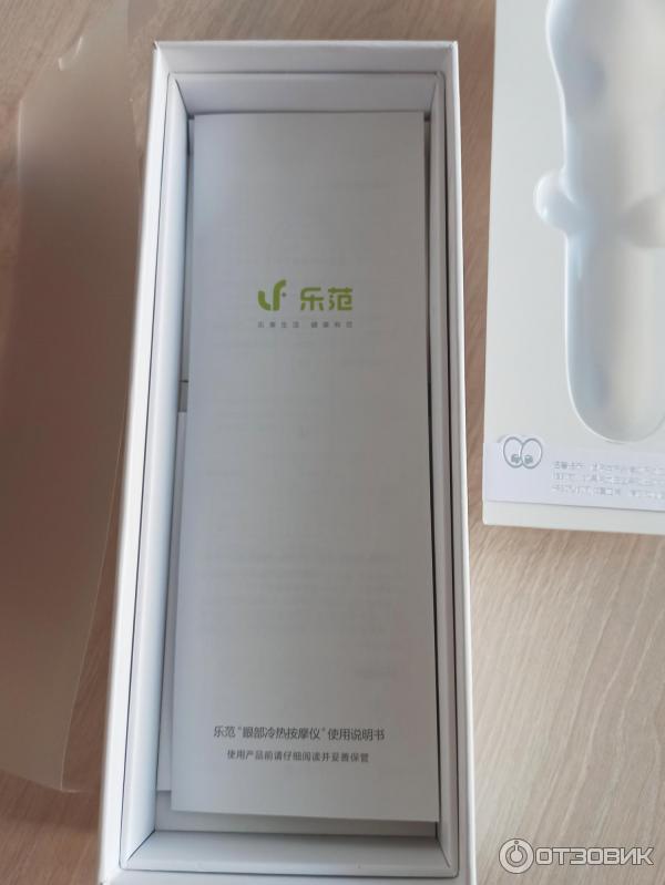 Массажер для глаз Xiaomi LeFan Hot and Cold Massager фото