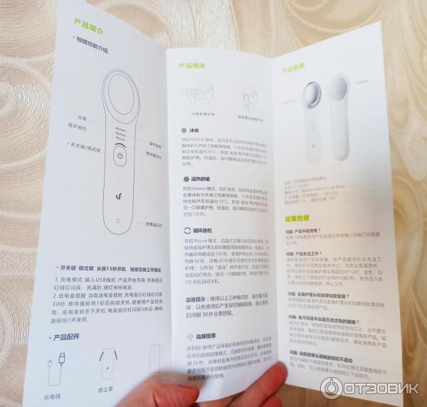Массажер для глаз Xiaomi LeFan Hot and Cold Massager фото