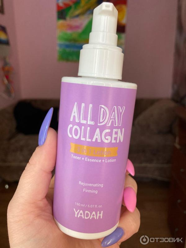 Yadah косметика