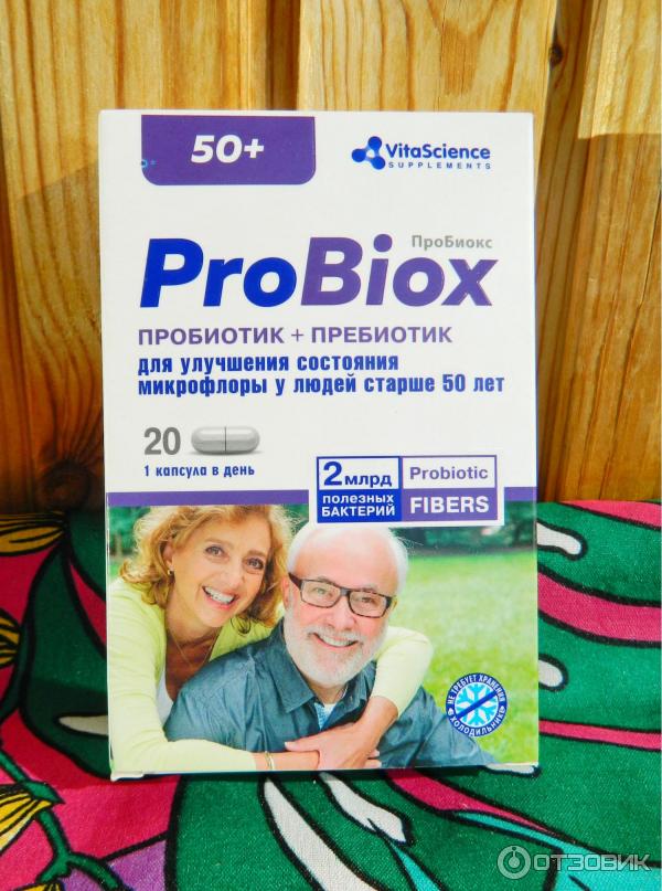 пробиокс экстра капсулы. пробиокс экстра капсулы бад 600мг. пробиокс. Probiox extra синбиотик капсулы отзывы. пробиокс экстра капсулы.