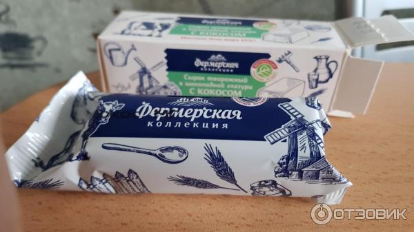 Отзыв о Сырок Фермерская коллекция | Очень вкусно