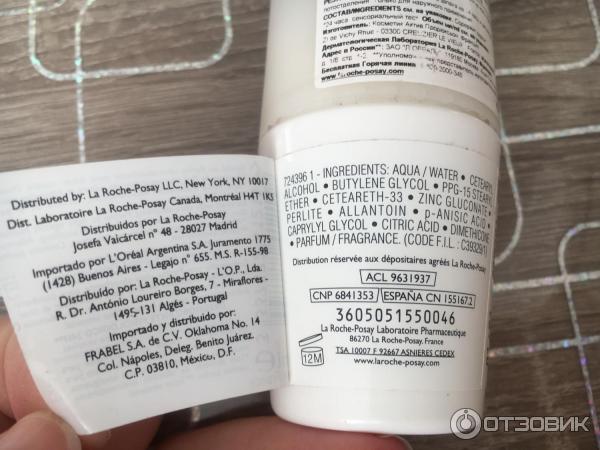 Отзыв о Физиологический дезодорант La Roche-Posay | Без вредных солей ...