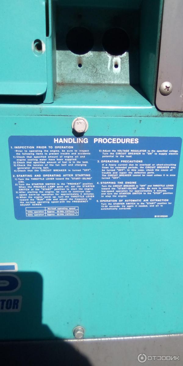 Switch positions and continue! Telegraph