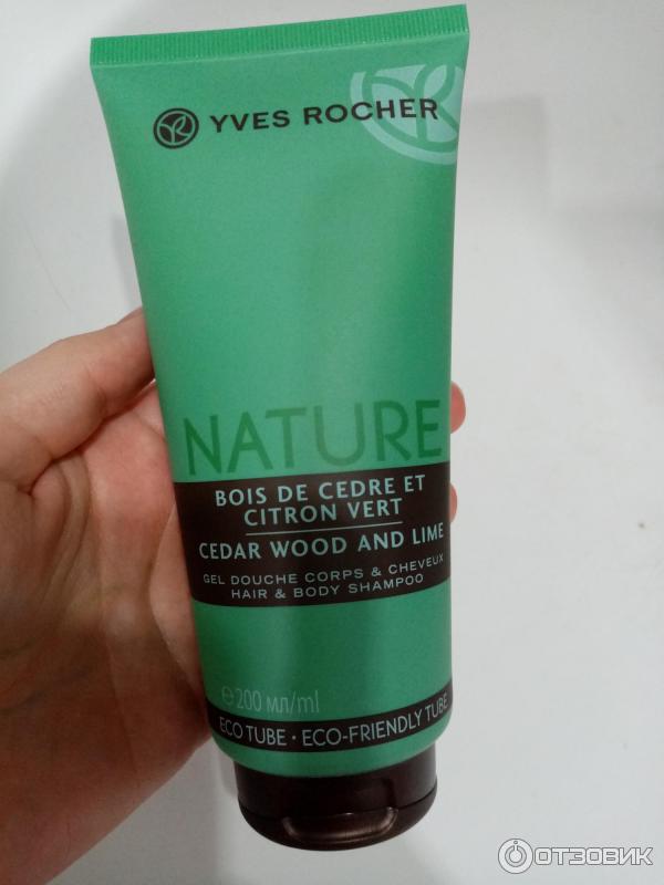nature bois de cedre et citron vert yves rocher