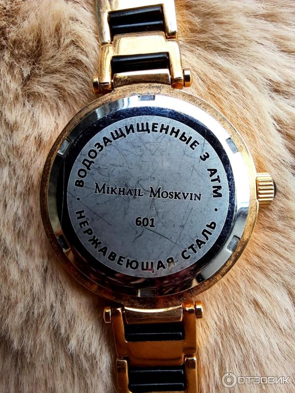 Часы женские наручные Михаил Москвин фото