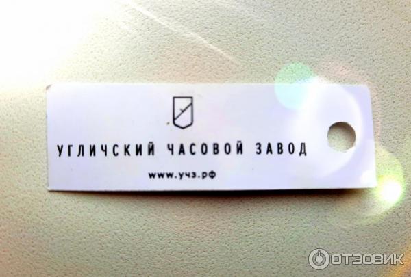 Часы женские наручные Михаил Москвин фото