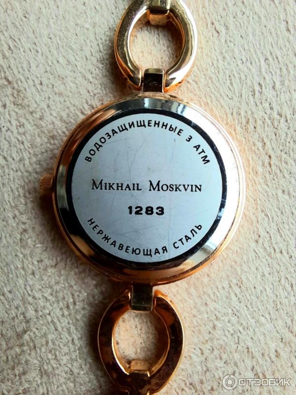 Часы женские наручные Михаил Москвин фото