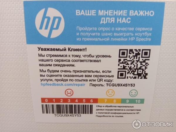 HP 22-df0094ur 465K4EA