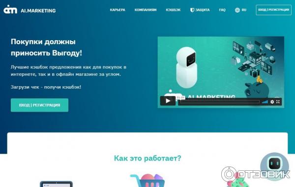 главная страница сайта