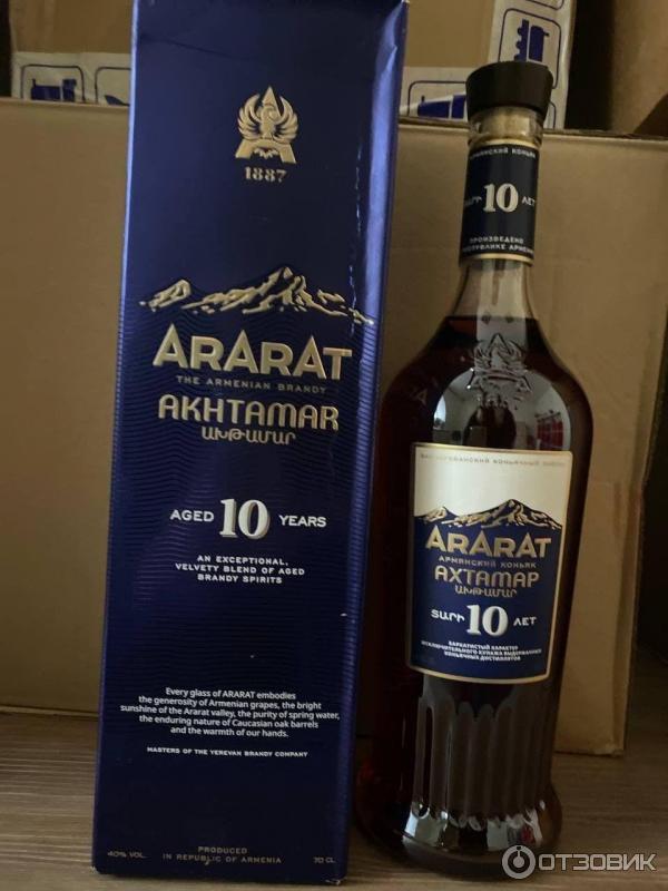 Отзыв о Коньяк Арарат "Ахтамар" 10 лет выдержки | Очень понравился!
