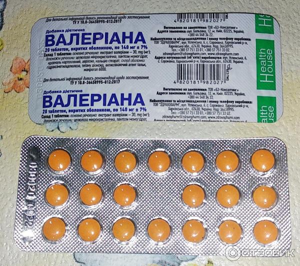 Таблетки от горла для рассасывания нео ангин. Флорабис дозировка. Таблетки от фарингита для рассасывания. Таблетки для горла для рассасывания. Как пить рассасывающие таблетки.