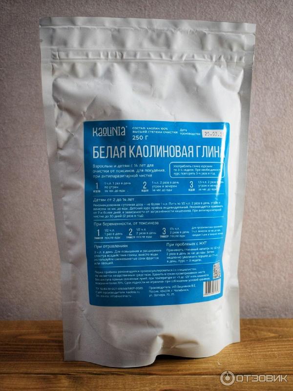 Пищевая каолиновая глина Kaolinia фото