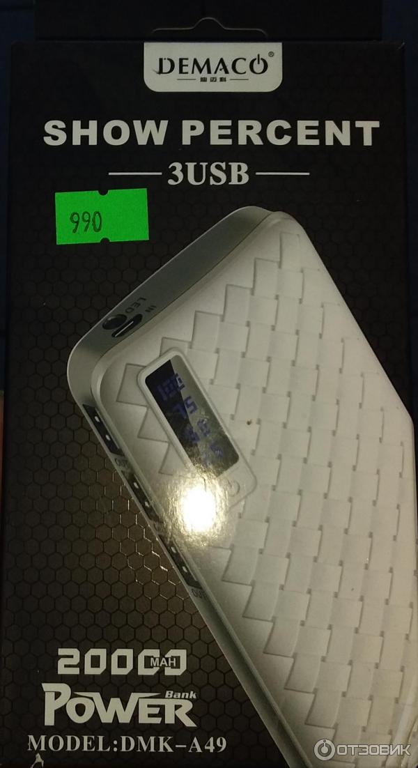Внешний аккумулятор Demaco 20000mAh фото