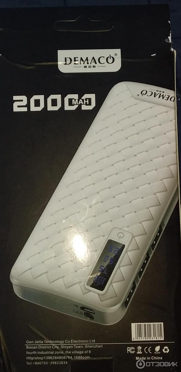 Внешний аккумулятор Demaco 20000mAh фото