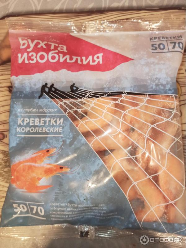 Отзыв о Королевские креветки Бухта изобилия | Возни было много, а ...